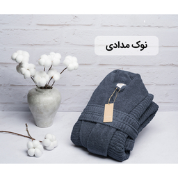 حوله پالتویی هیرو مدل کوتون سایز 115