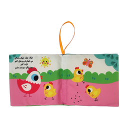 کتاب پارچه ای نی نی کجاست؟ تو مزرعه انتشارات ماه کوچولو