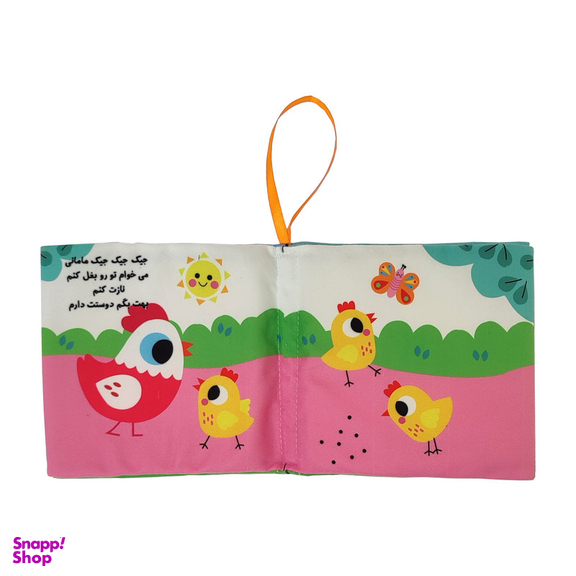 کتاب پارچه ای نی نی کجاست؟ تو مزرعه انتشارات ماه کوچولو