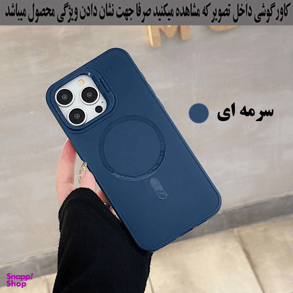 کاور رز باد مدل مگ سیف کد 06NRMM-5 مناسب برای گوشی موبایل سامسونگ Galaxy A14