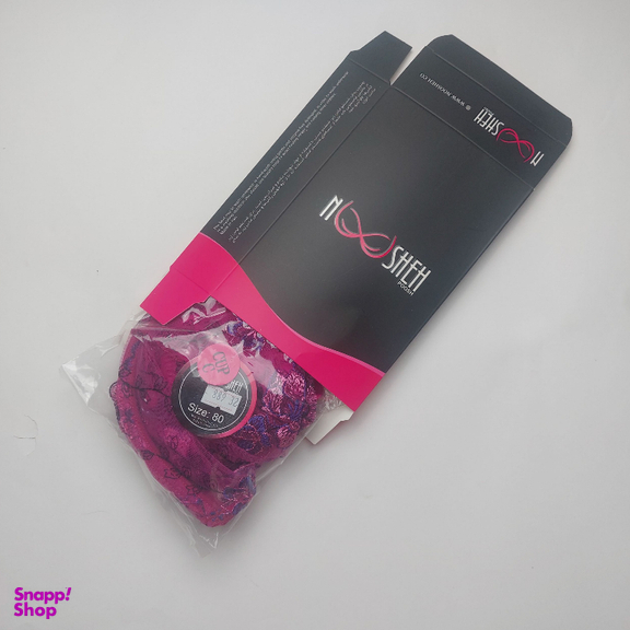 ست سوتین و شورت زنانه نوشه پوش کد 88932 رنگ بنفش