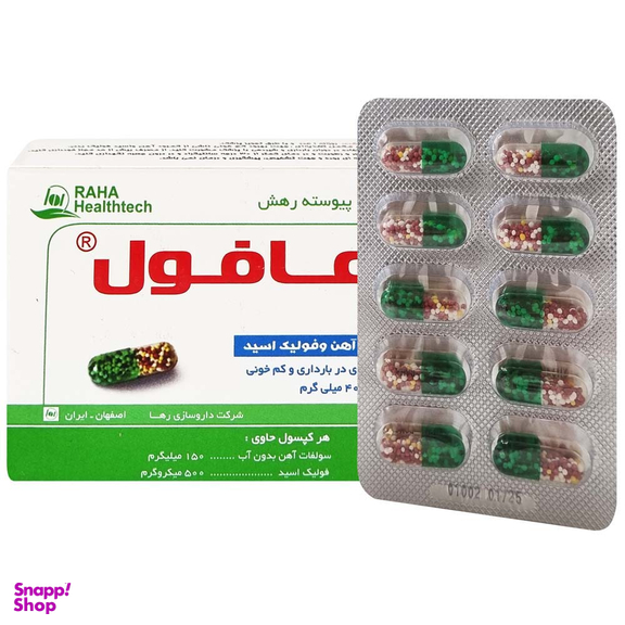 کپسول رهافول شرکت داروسازی رها بسته 30 عددی