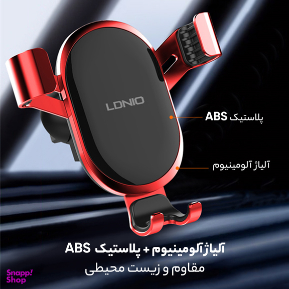 هولدر دریچه کولری الدینیو مدل MG01