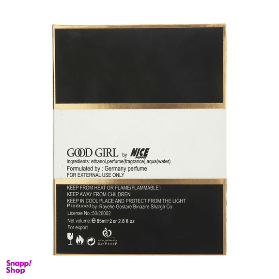 ادو پرفیوم زنانه نایس پاپت مدل گود گرل