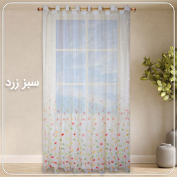 پرده مدل تور پروانه سایز 300×280 سانتی متر