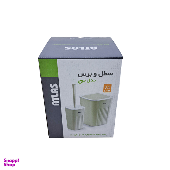 ست سطل و فرچه اطلس مدل موج