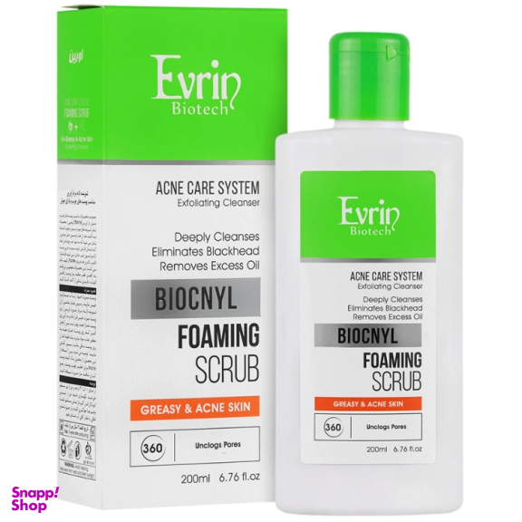 اسکراب لایه بردار اورین مدل Biocnyl حجم 200 میلی لیتر