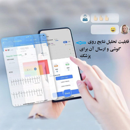 فشارسنج دیجیتال ولو مدل Armfit-BPA