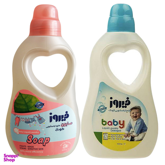 مایع لباسشویی و صابون لباسشویی کودک فیروز مدل گل های بهاری وزن 1000 گرم