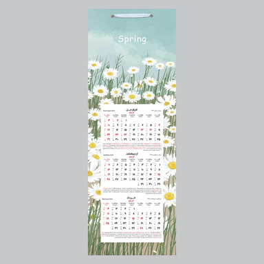 تقویم دیواری سال 1403 خندالو مدل طبیعت کد B1