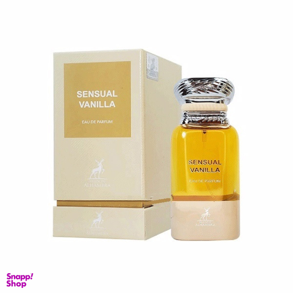 ادوپرفیوم الحمبرا مدل Sensual Vanilla