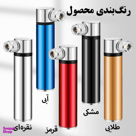 تلمبه دستی مدل 8587
