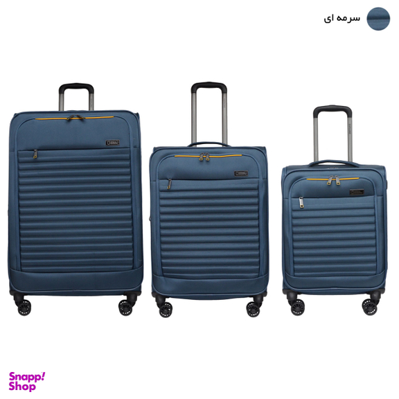 چمدان نشنال جئوگرافیک مدل NG23 MEASUREMENTS مجموعه سه عددی