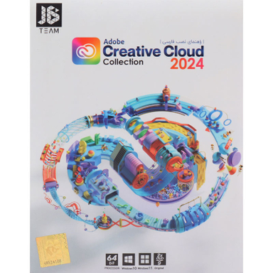 نرم افزار adobe COLLECTION 2024 نشر جی بی تیم