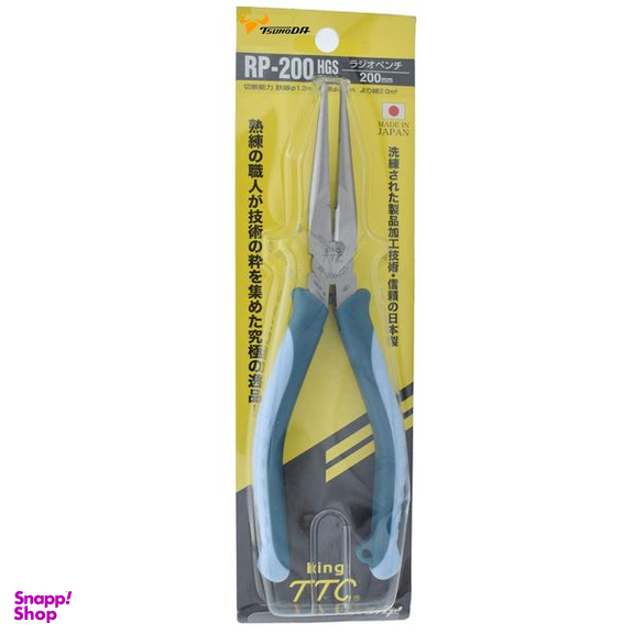 انبر دم باریک تسونودا مدل RP-200HGS سایز 8 اینچ