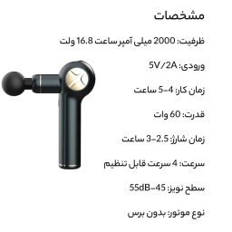 ماساژور شارژی پرودو مدل PD-LSAMSG5