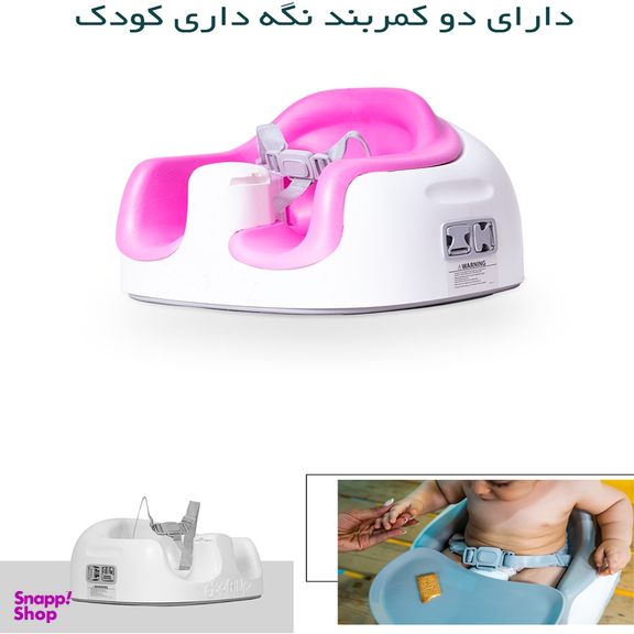 صندلی غذا خوری کودک اسپرینگ مدل پرتابل