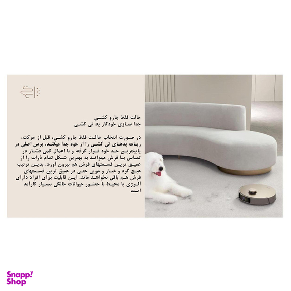 جاروبرقی دریم مدل X10 Ultra