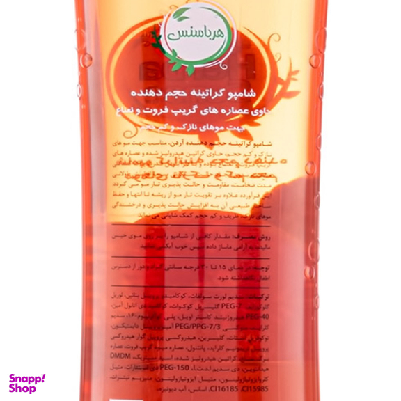 شامپو کراتینه هرباسنس حجم دهنده حاوی عصاره گریپ فروت و نعناع حجم 300 میلی لیتر