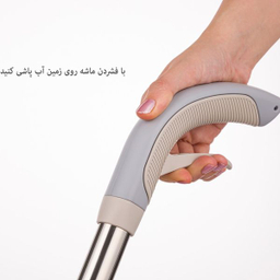 طی زمین شوی لیمون مدل اسپری دار کد RM2095