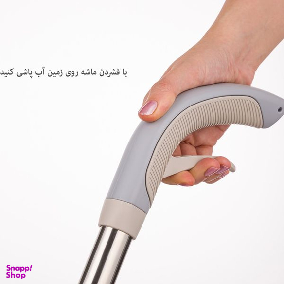 طی زمین شوی لیمون مدل اسپری دار کد RM2095