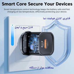 شارژر دیواری 33 وات توکی مدل TCTAC-JCB01