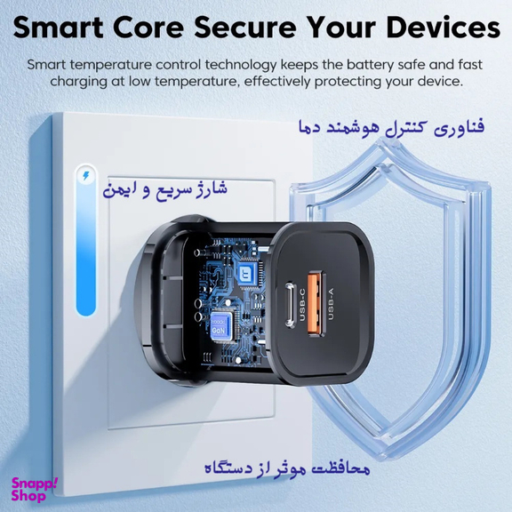 شارژر دیواری 33 وات توکی مدل TCTAC-JCB01