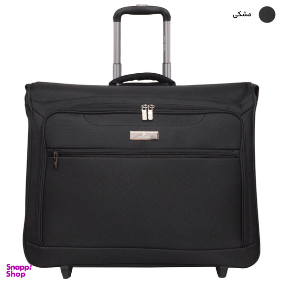چمدان خلبانی پیر کاردین مدل PC85174