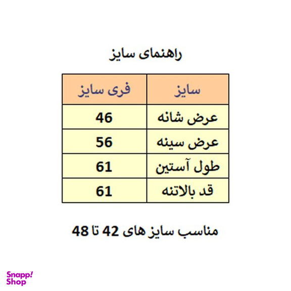 کت جین زنانه مدل M3829