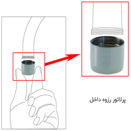 سرشیر روشویی مدل D&D Silver