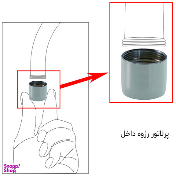 سرشیر روشویی مدل D&D Silver