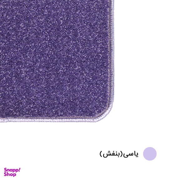 پادری پالاز مدل کات بی سایز 50×80 سانتی متر