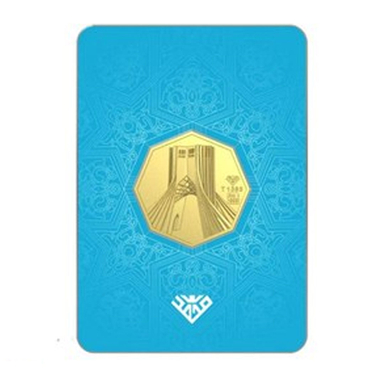 شمش طلای 24 عیار سین سان طرح برج آزادی