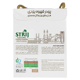 پودر قهوه یزدی فوری استریج وزن 200 گرم