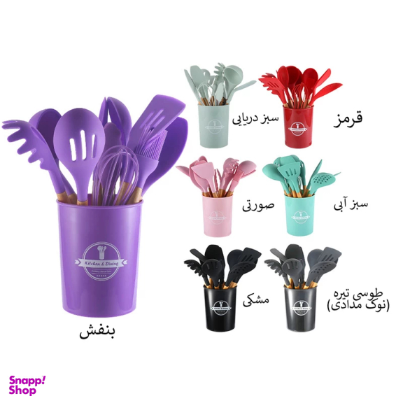 سرویس کفگیر و ملاقه 12 پارچه کیچن ست مدل UNT45