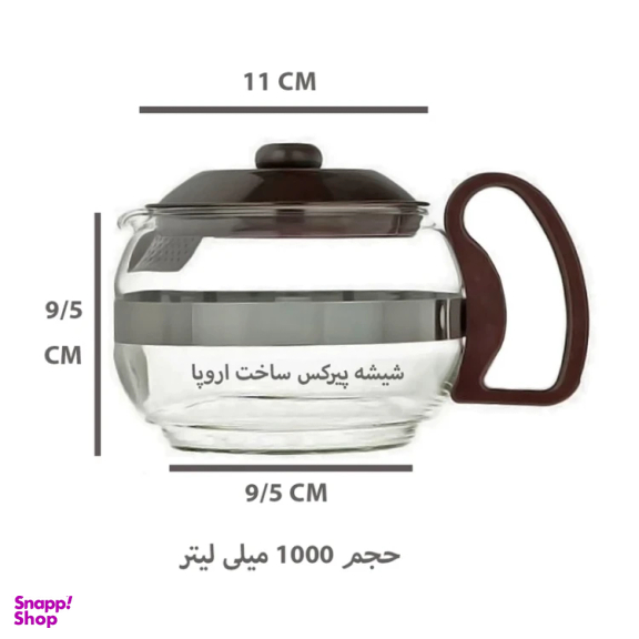 قوری تی مکس کد 2946 گنجایش 1 لیتر