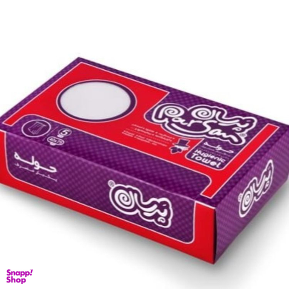 حوله یکبار مصرف پرسان مدل قابل شستشو آسان بسته 5 عددی