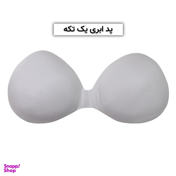 نیم تنه ورزشی زنانه ماییلدا مدل بدون فنر پددار کد 4561 رنگ صورتی