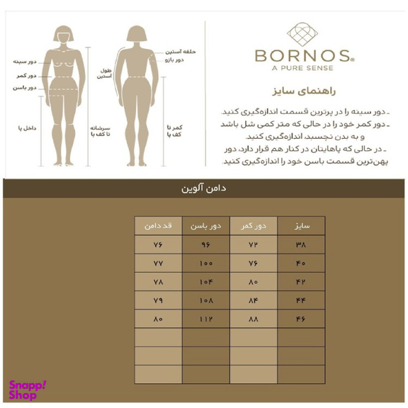 دامن زنانه برنس مدل آلوین رنگ سرمه ای