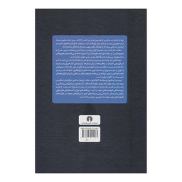 کتاب ت‍اری‍خ‌ ه‍ن‍ر اثر هورست ولدمارجنسن و دورا جین جنسن نشر علمی فرهنگی