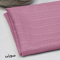 پرده فوروارد مدل FCLT0012 حریر نازلی مجموعه دو عددی سایز 280 × 150 سانتی متر