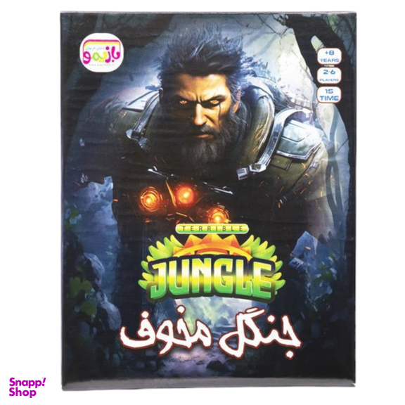 بازی فکری بازیمو مدل جنگل مخوف کد 83