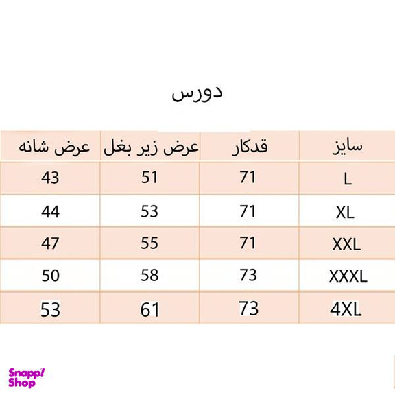دورس دو نخ مردانه مدل 199328