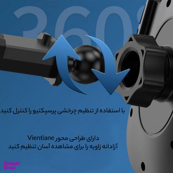 نگهدارنده گوشی موبایل ارلدام مدل ET-EH145