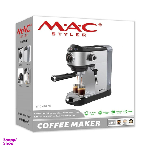 اسپرسو ساز مک استایلر مدل mc-9470 ظرفیت 1000 میلی لیتر
