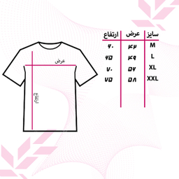 تیشرت زنانه 27 مدل All Star Shoes کد MH1127 رنگ سفید