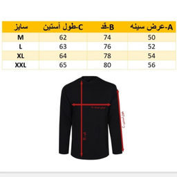 تیشرت مردانه مدل M149