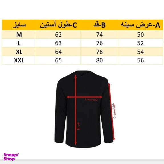 تیشرت مردانه مدل M149