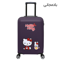 چمدان بچگانه ماژرو مدل کیتی