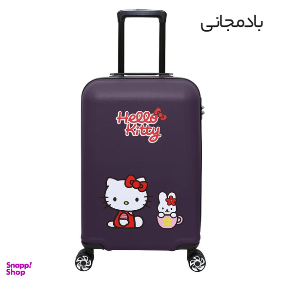 چمدان بچگانه ماژرو مدل کیتی